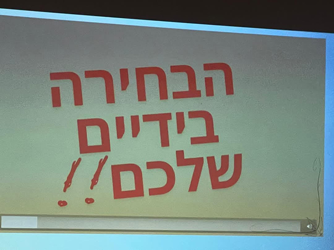 دار التربية والعلوم – جلجولية في الطليعة دائمًا، وفي القمة بجدارة